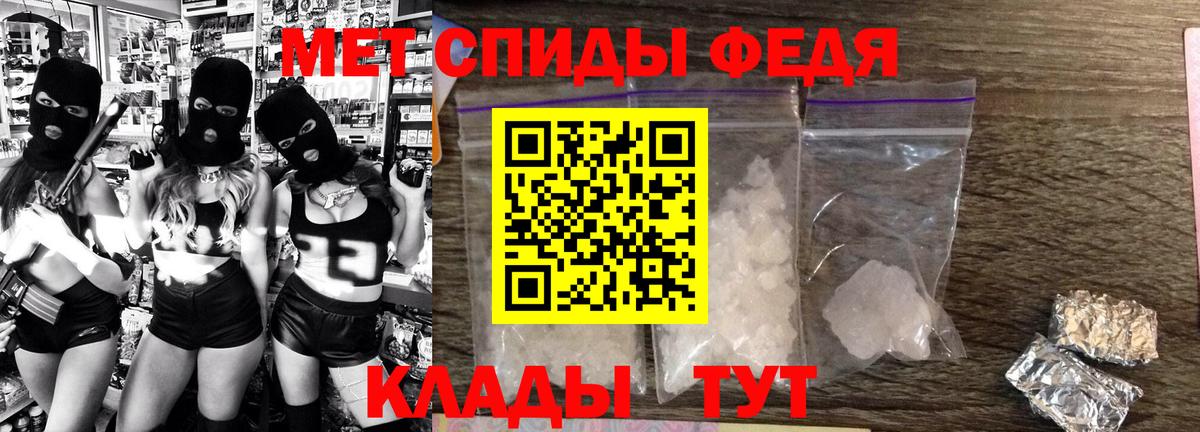 Советская Гавань  Amphetamine  АМФЕТАМИН  Вход с VPN  АМФ Premium 
