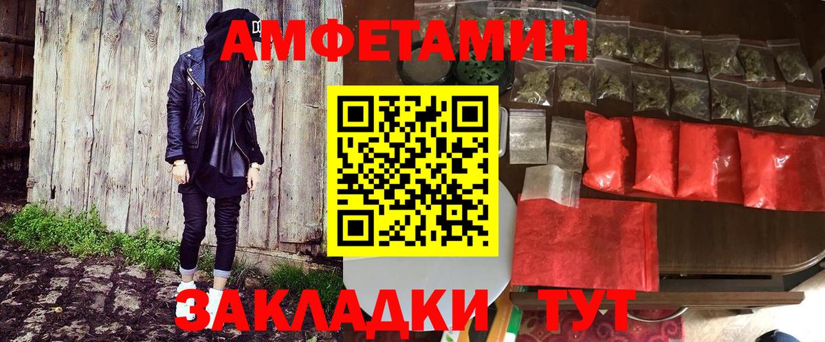 АМФ Premium Советская Гавань