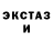 Амфетамин VHQ chas house