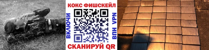 OMG ссылка  где продают   Советская Гавань  Кокаин 99% 