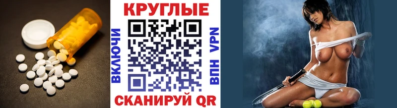 Ecstasy диски  Советская Гавань 