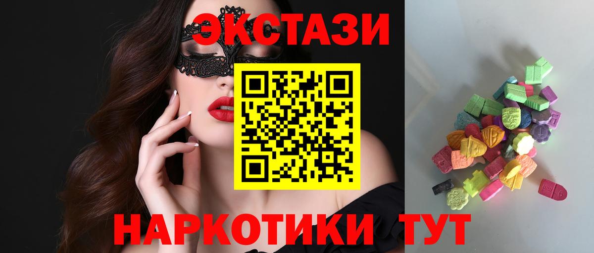 Экстази DUBAI Советская Гавань