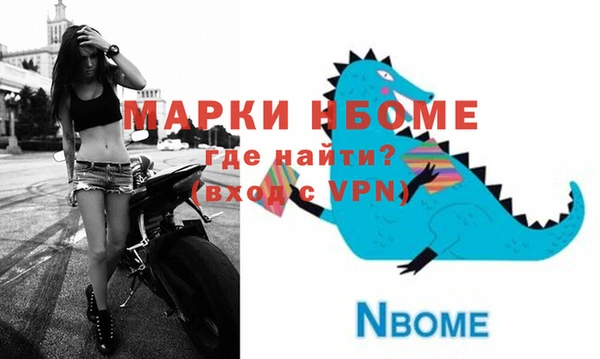 меф Беломорск