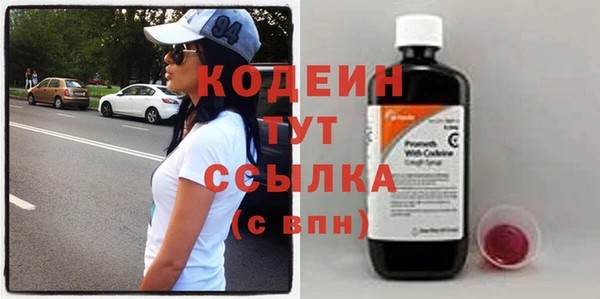 дистиллят марихуана Белокуриха