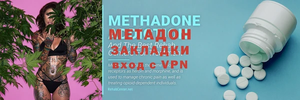 мяу мяу кристалл Пролетарск