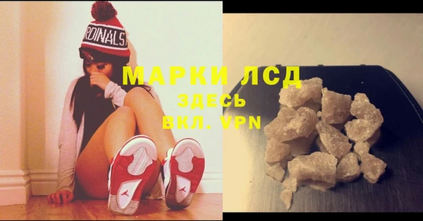 меф Беломорск
