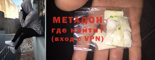 меф Беломорск