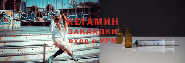 дистиллят марихуана Белокуриха