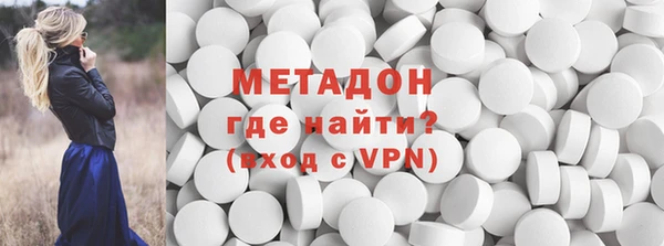 дистиллят марихуана Белокуриха