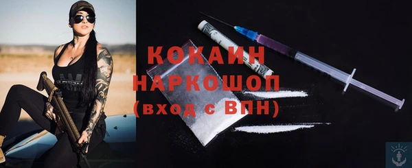 меф Беломорск