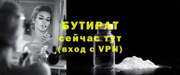 дистиллят марихуана Белокуриха