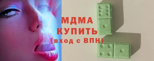 дистиллят марихуана Белокуриха