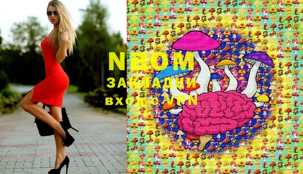 кокаин колумбия Протвино