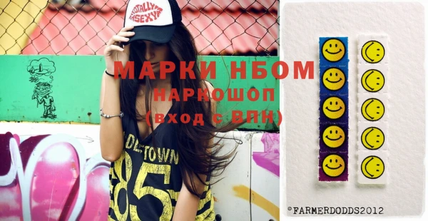 дистиллят марихуана Белокуриха