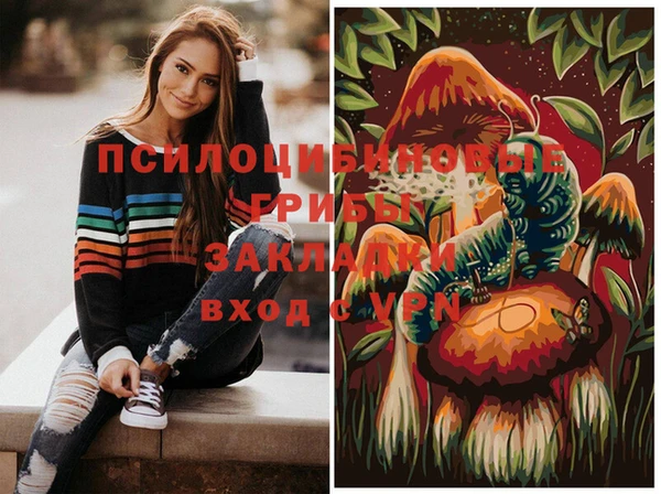 дистиллят марихуана Белокуриха