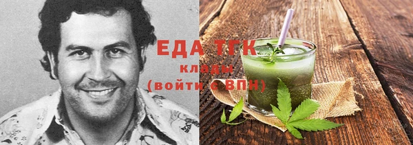 меф Беломорск