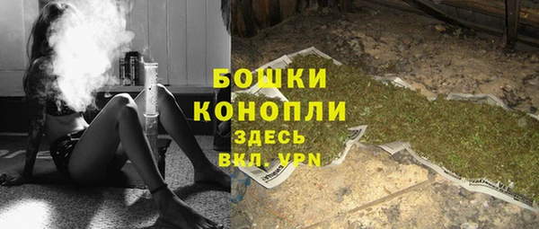 дистиллят марихуана Белокуриха