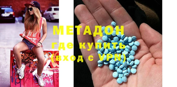 меф Беломорск