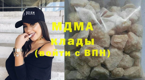 меф Беломорск