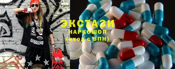 дистиллят марихуана Белокуриха