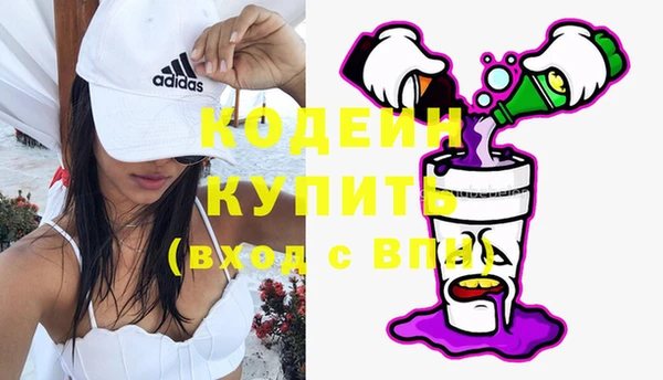 меф Беломорск
