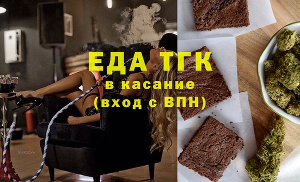 дистиллят марихуана Белокуриха