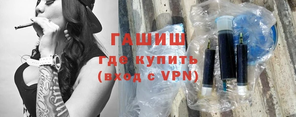 меф Беломорск
