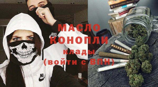 меф Беломорск