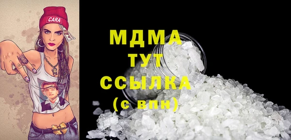 дистиллят марихуана Белокуриха