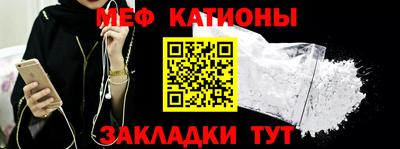 альфа пвп VHQ Рыбинск