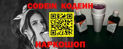 альфа пвп VHQ Рыбинск