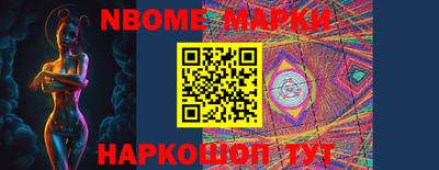 альфа пвп VHQ Рыбинск