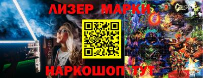 скорость Рузаевка