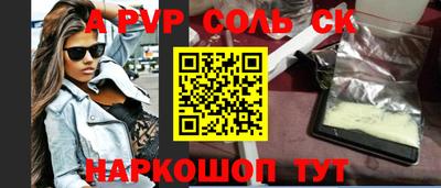 дмт Рязань