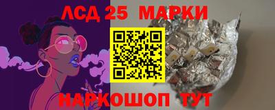 скорость Рузаевка