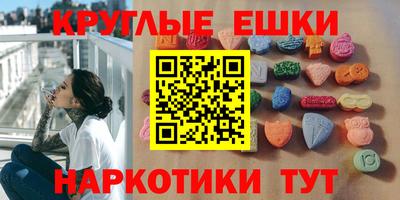 альфа пвп VHQ Рыбинск