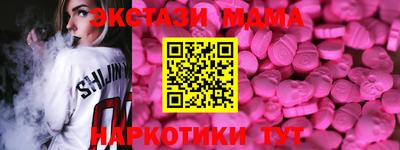 скорость Рузаевка