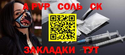 дмт Рязань
