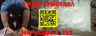 скорость Рузаевка