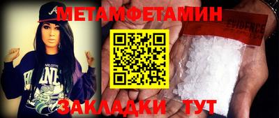 альфа пвп VHQ Рыбинск
