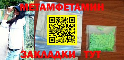 альфа пвп VHQ Рыбинск