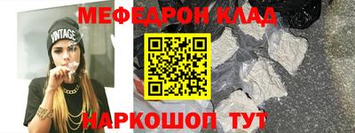 альфа пвп VHQ Рыбинск