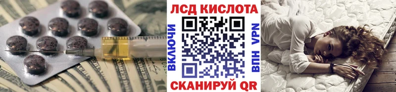 omg маркетплейс что такое наркотик Советская Гавань Лсд 25 экстази ecstasy