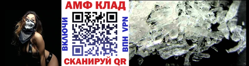 МЕТАМФЕТАМИН Methamphetamine  как найти закладки  Советская Гавань 