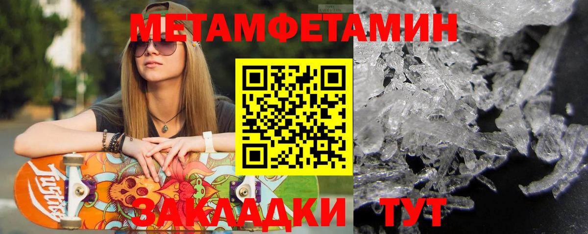 Кокаин  Гашиш  Вход с VPN  Советская Гавань  Каннабис  МЕФ кристаллы 