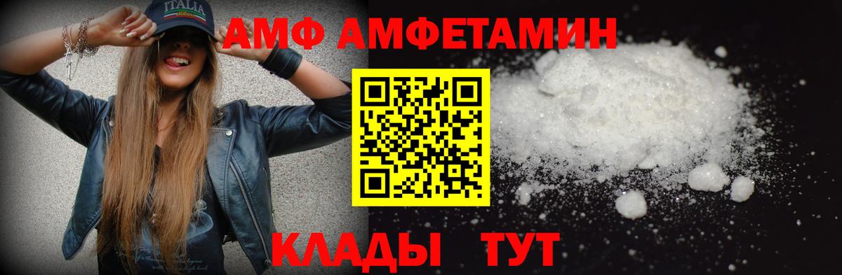 Первитин винт Советская Гавань