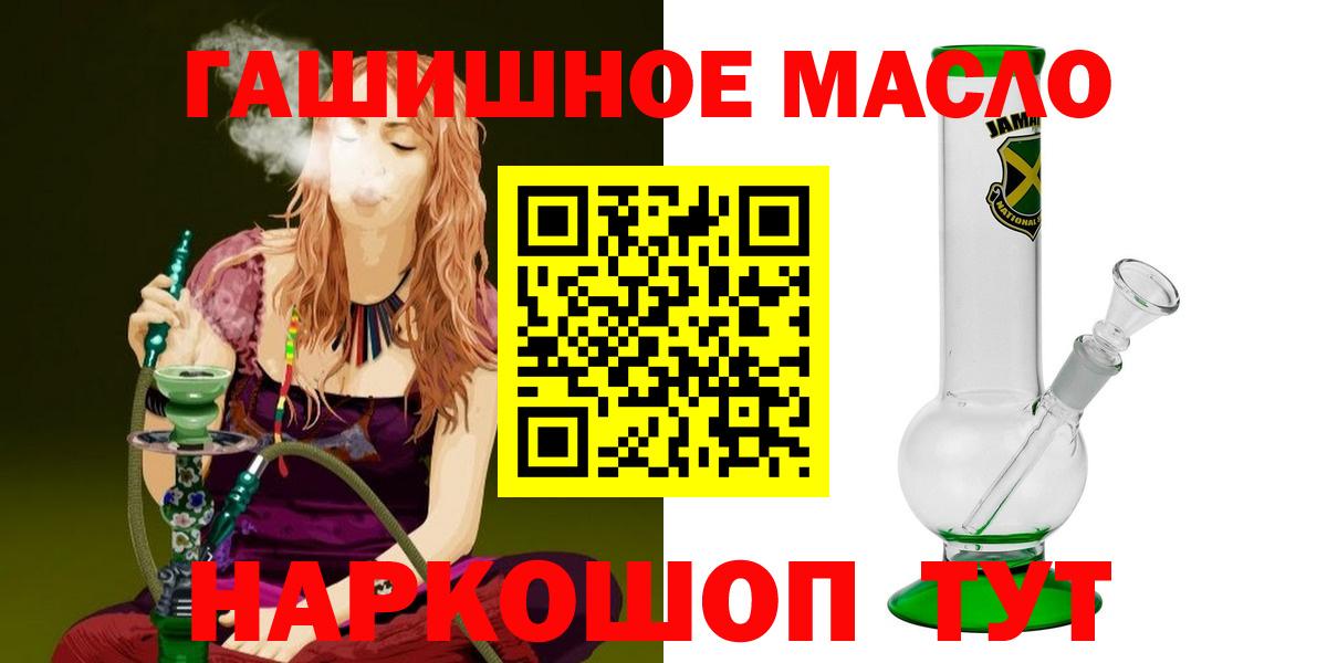 ТГК вейп с тгк  Вход с VPN  Советская Гавань 