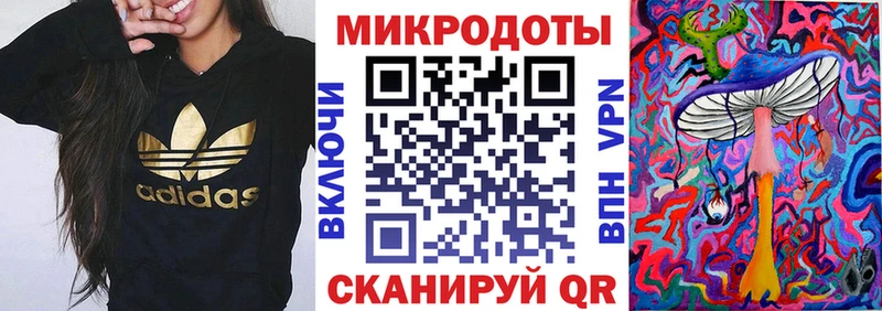 Псилоцибиновые грибы ЛСД  наркотики  Советская Гавань 
