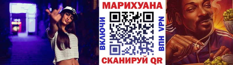 KRAKEN ТОР  наркота  Советская Гавань  Марихуана Ganja 