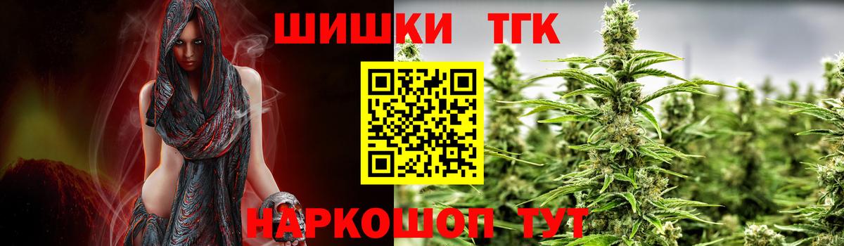 Бошки Шишки Bruce Banner  Марихуана план  Советская Гавань  Бошки марихуана OG Kush  Вход с VPN 